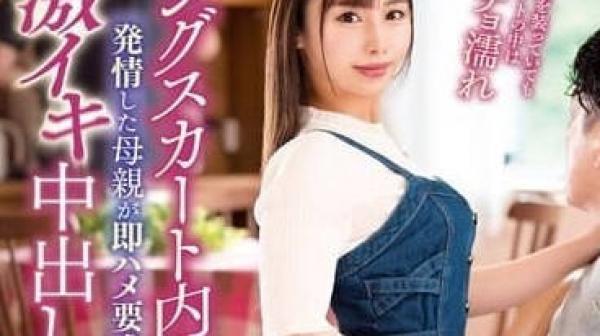 VENX-243 在長裙裡面鮑魚被舔了-有栖舞衣